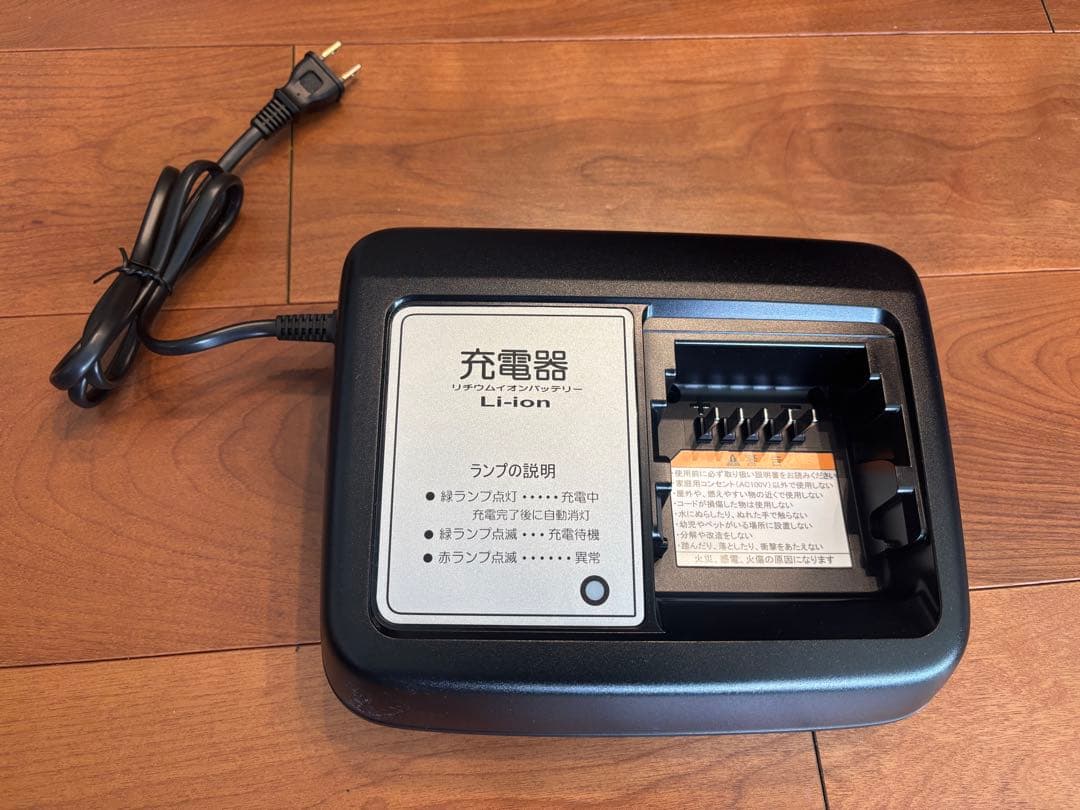 PAS with 電動アシスト自転車 シティタイプ