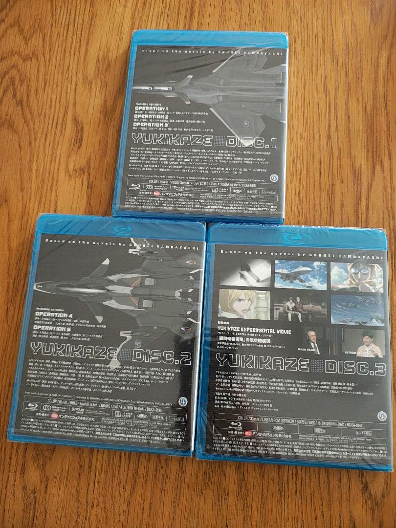 戦闘妖精雪風 Blu-ray Disc Box〈3枚組〉