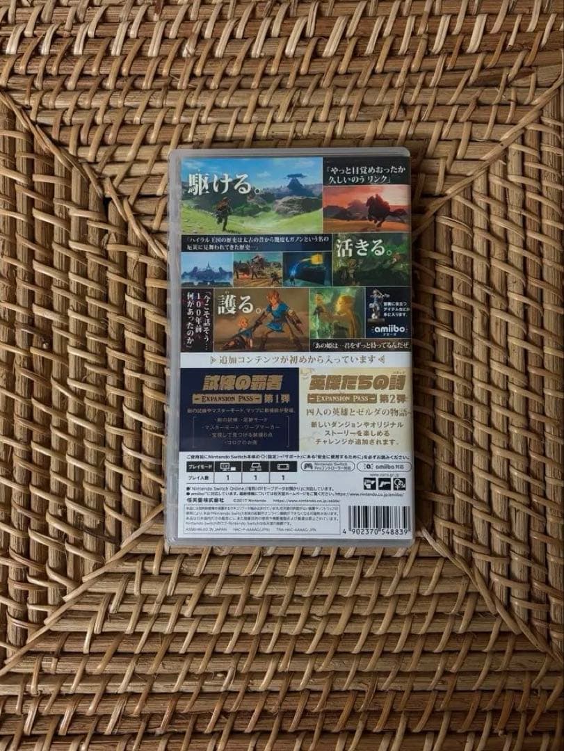 SWITCH ゼルダの伝説 ブレス オブ ザ ワイルド DLC込み