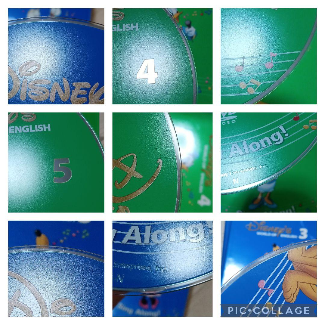 87‐⑪DWE ディズニー英語システム シングアロングDVD1〜12巻