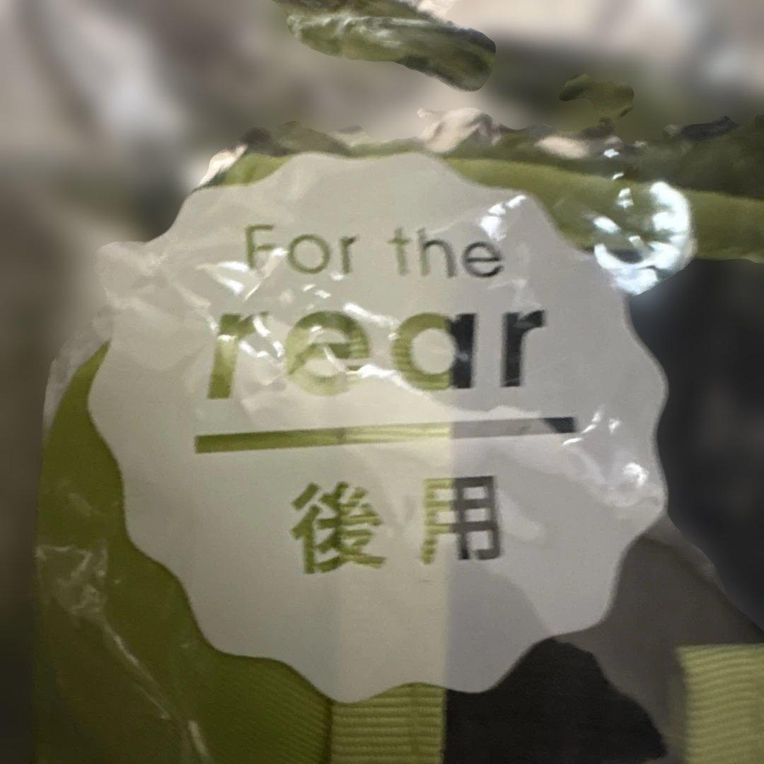 LAKIA ラキア　自転車チャイルドシートRain Coverリア　後用グリーン