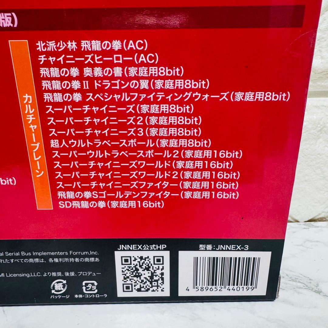 【新品 未開封】ジェネレーション3 レトロゲーム 50タイトル収録 HDMI対応