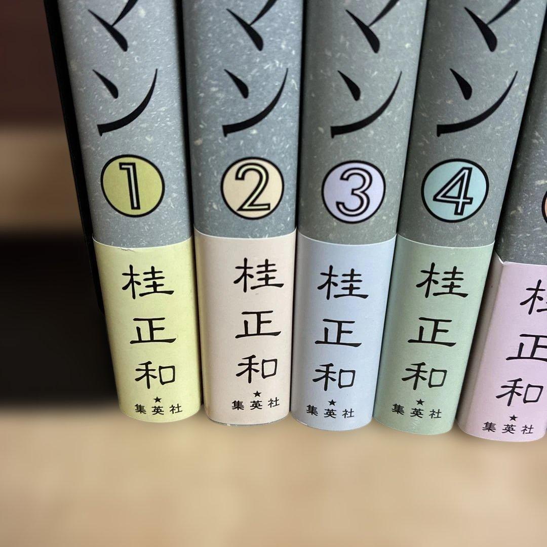 【全巻初版】愛蔵版　ウイングマン　桂正和　完全版　　帯付き