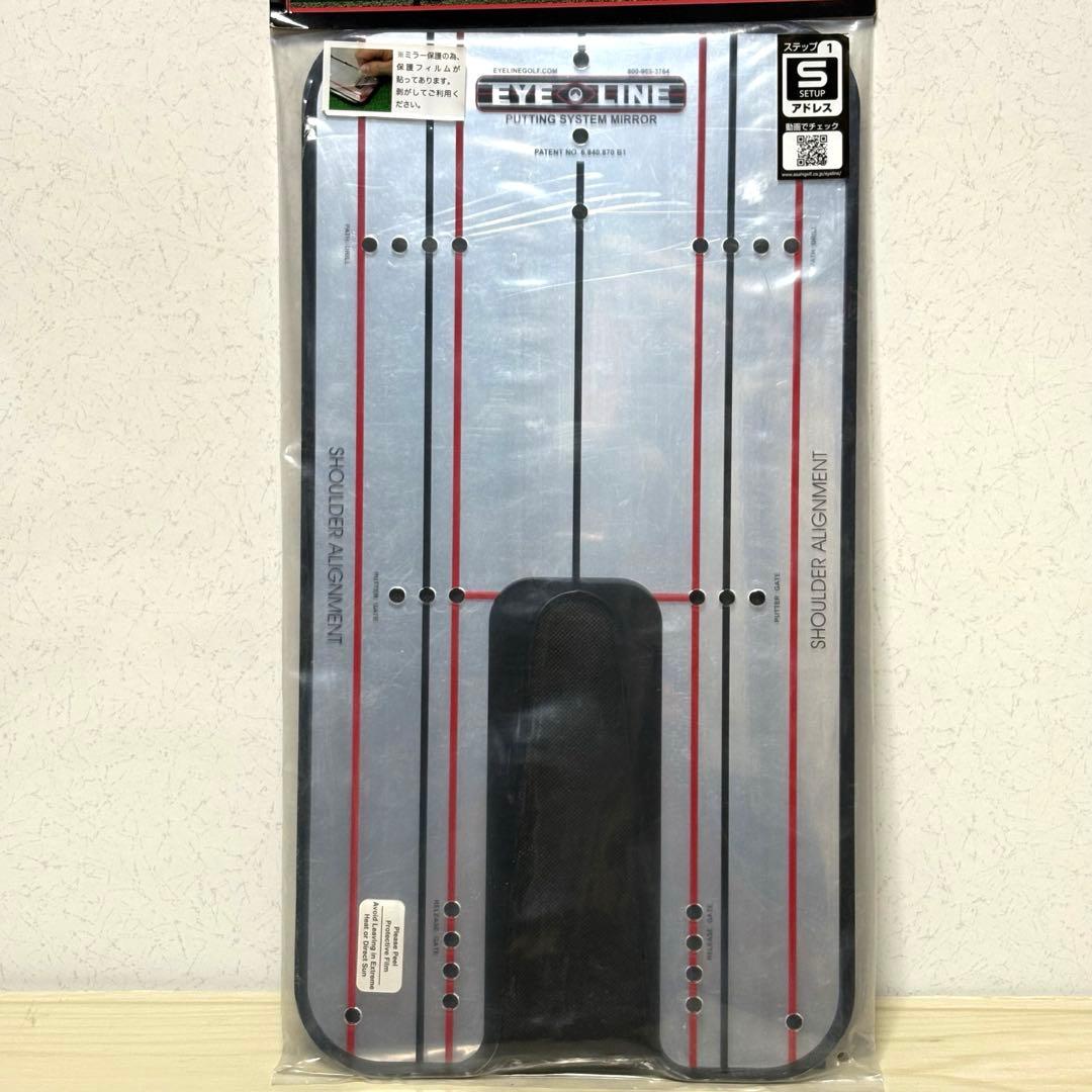 【未開封・未使用品】アイライン ゴルフ クラシック パッティングミラー 練習器具