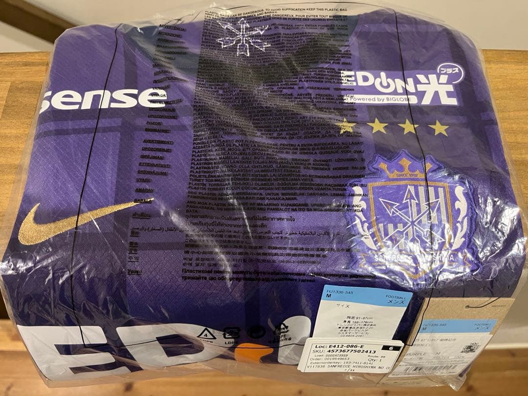 2025JリーグYBCルヴァンカップ優勝記念　サンフレッチェ広島　ユニフォーム