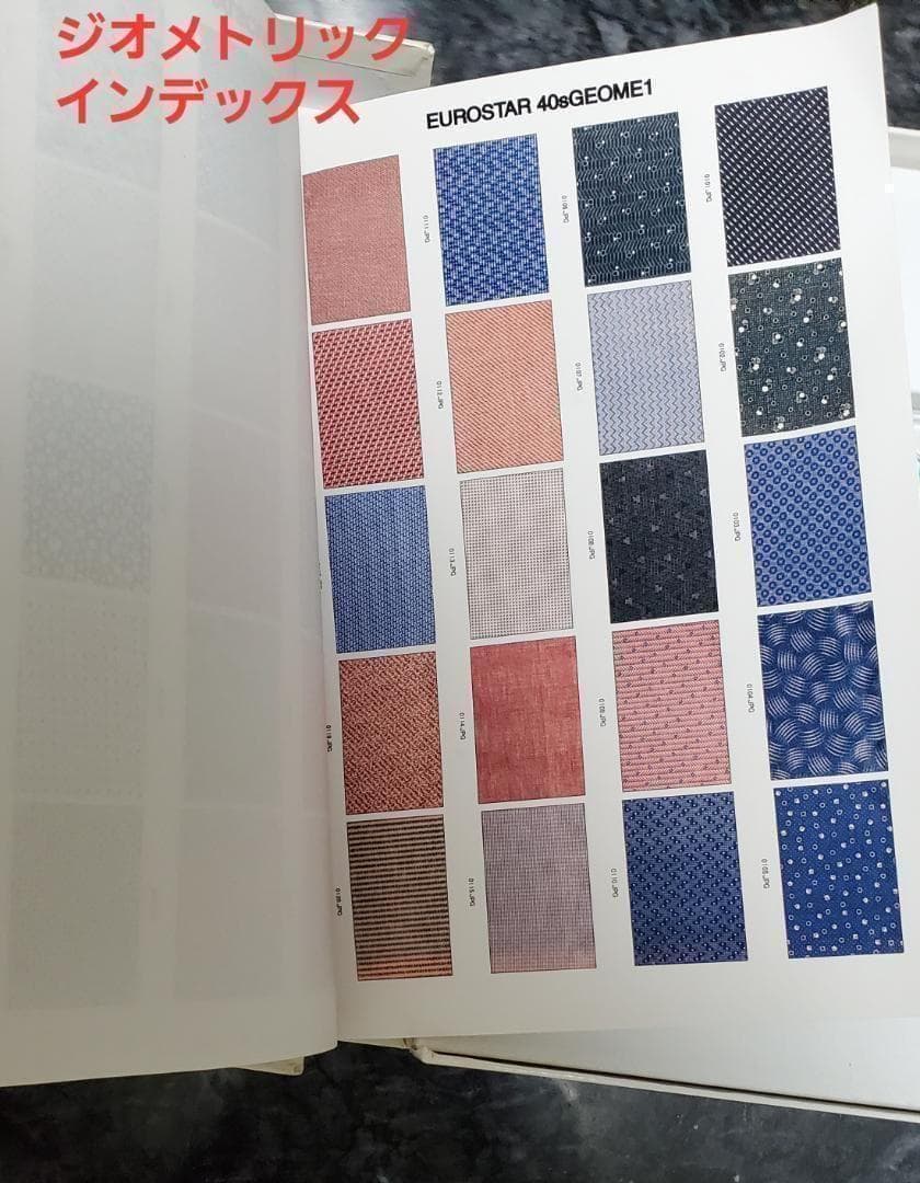 柄見本CD４枚セット　ストライプ　チェック　ジオメトリック　テキスタイル生地見本