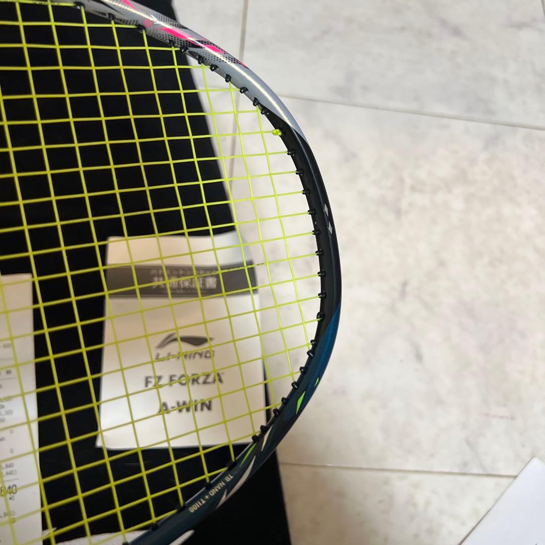 リーニンハルバーテック9000パワー4u5