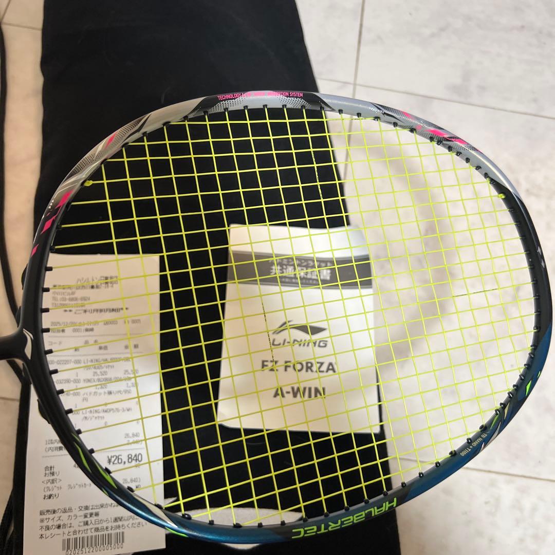 リーニンハルバーテック9000パワー4u5