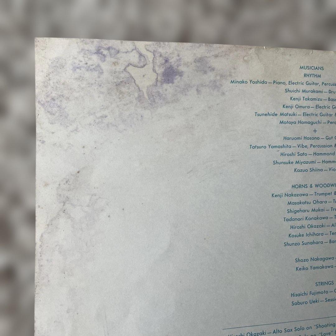 吉田美奈子　Twilight Zone　LP　レコード　初盤　オリジナル