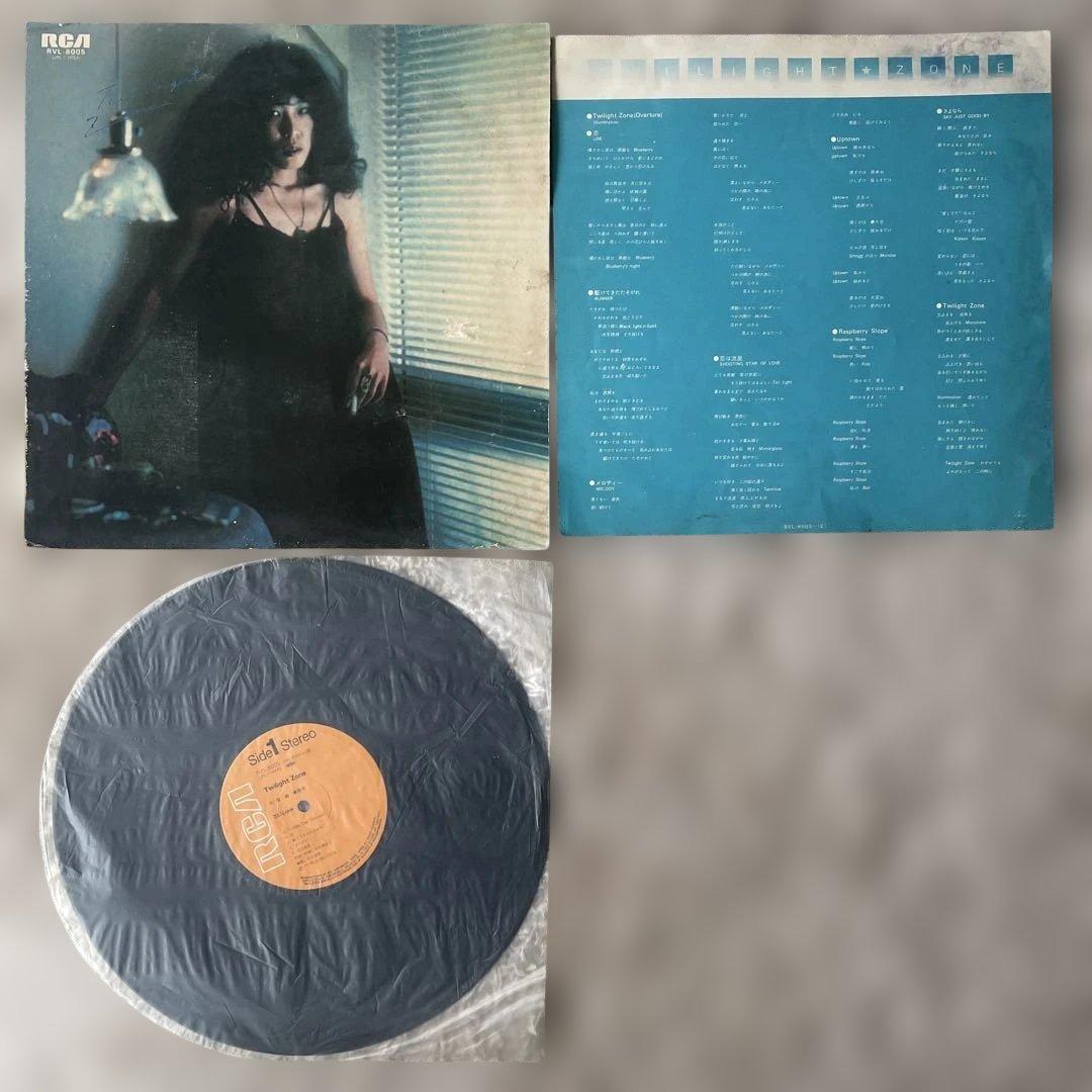 吉田美奈子　Twilight Zone　LP　レコード　初盤　オリジナル