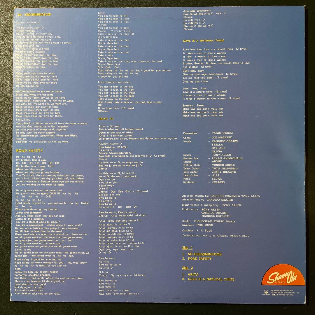 トニー・アレン NO DISCRIMINATION LP