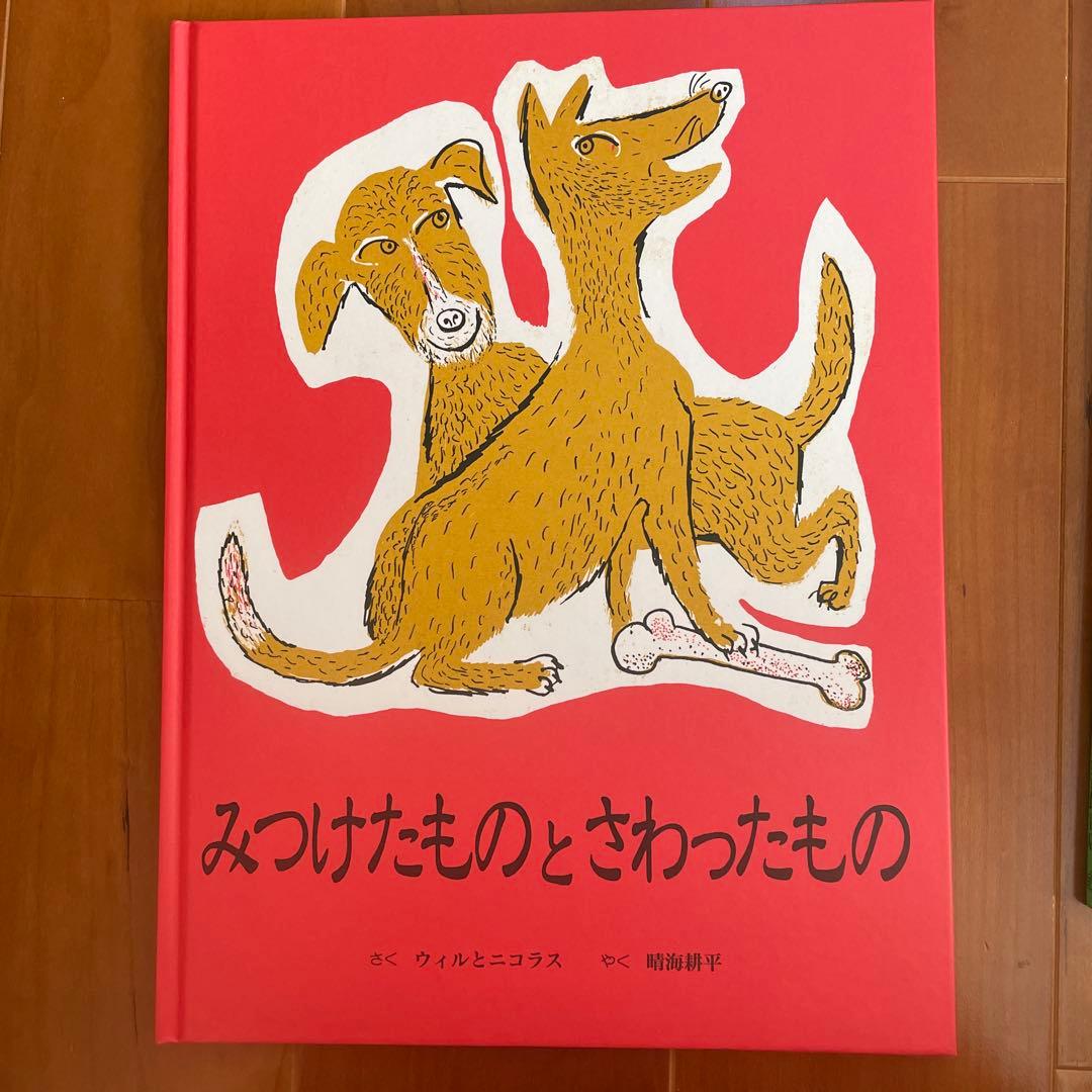 3歳ぐらい〜　　12冊