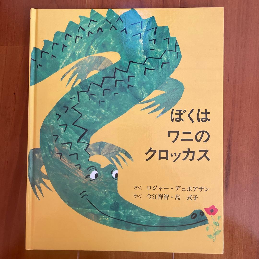 3歳ぐらい〜　　12冊
