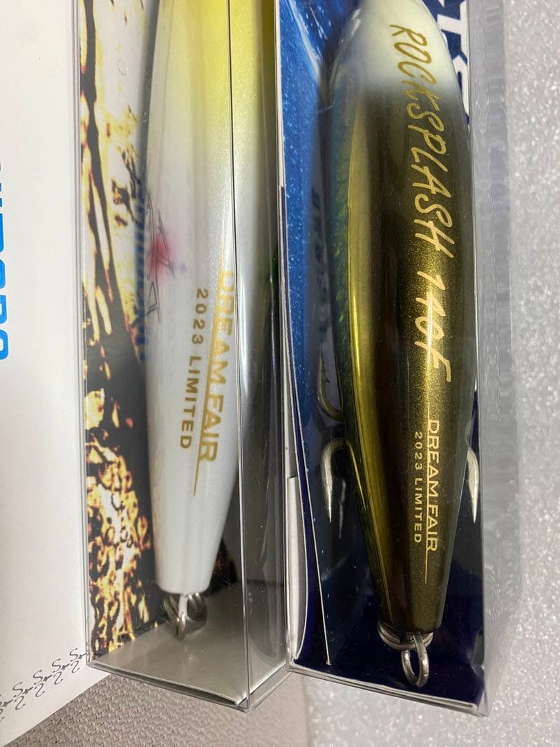 2023年の限定ルアー　セット