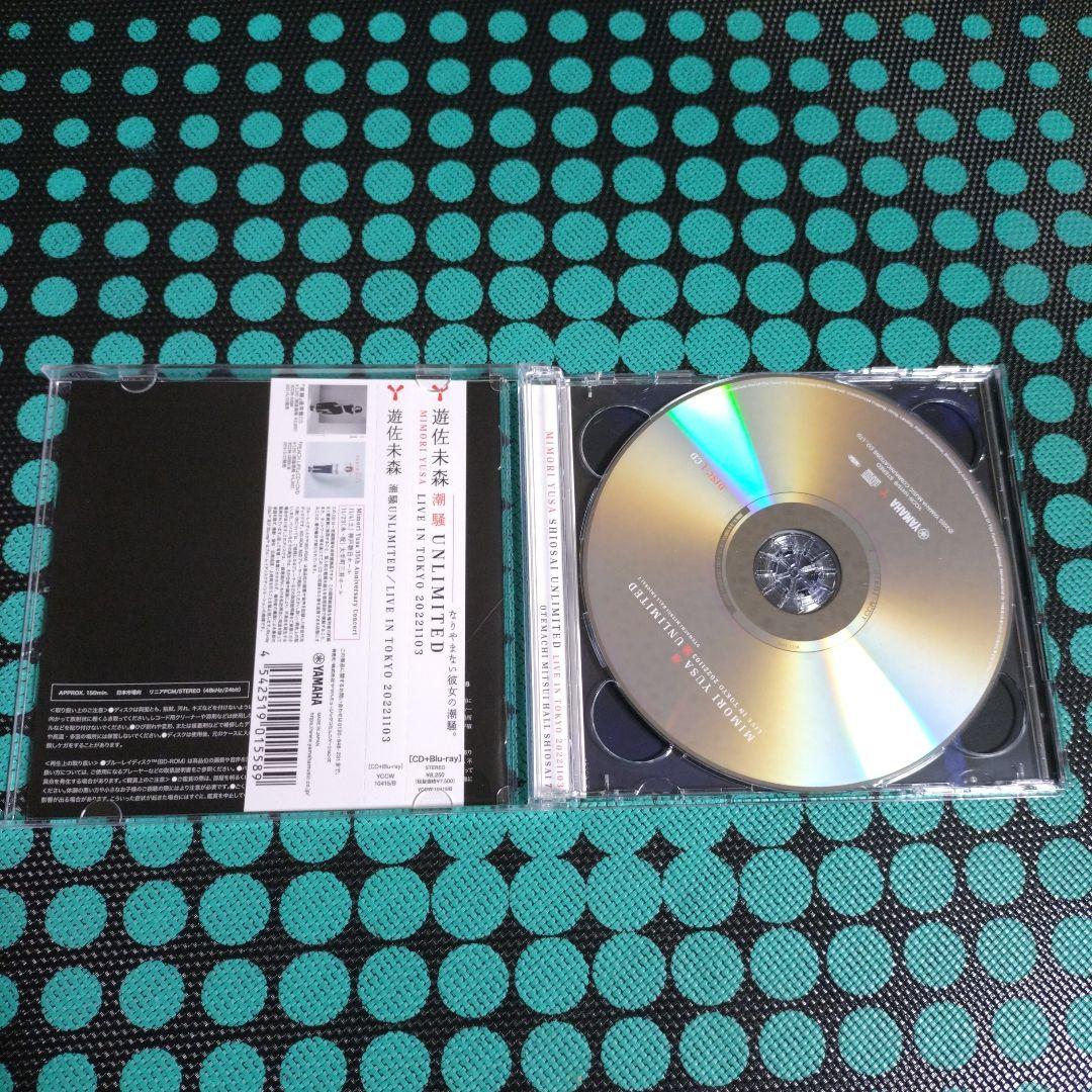 潮騒UNLIMITED/LIVE IN TOKYO 20221103