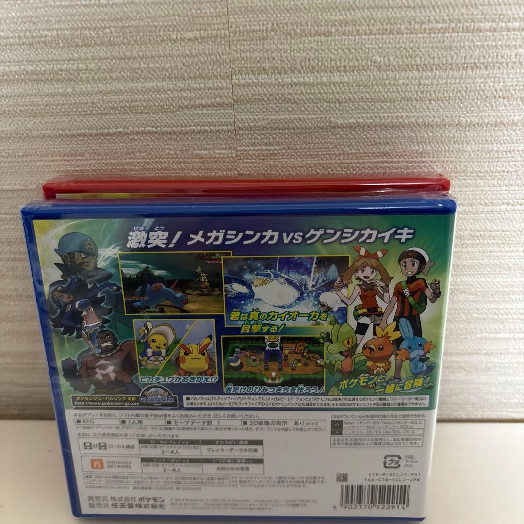 新品未開封　ポケットモンスターオメガルビー、アルファサファイア