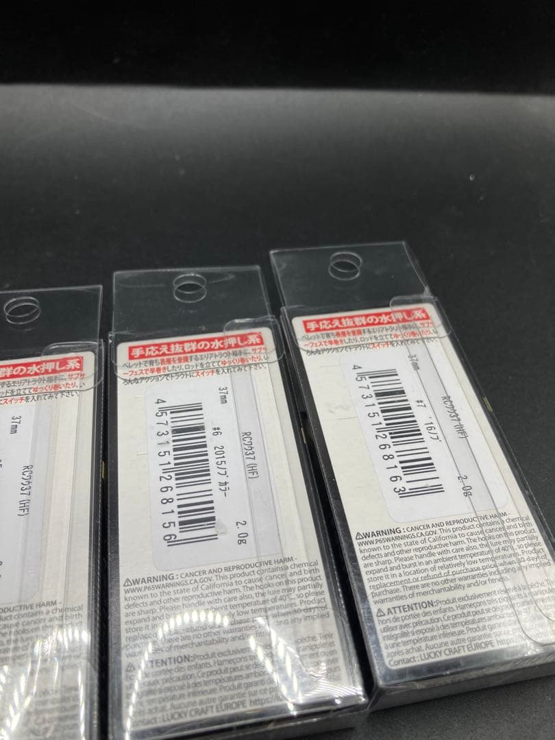 iu09-12ロデオクラフト ワウ37hf 黒まんじゅう　14 15 16 ノブ