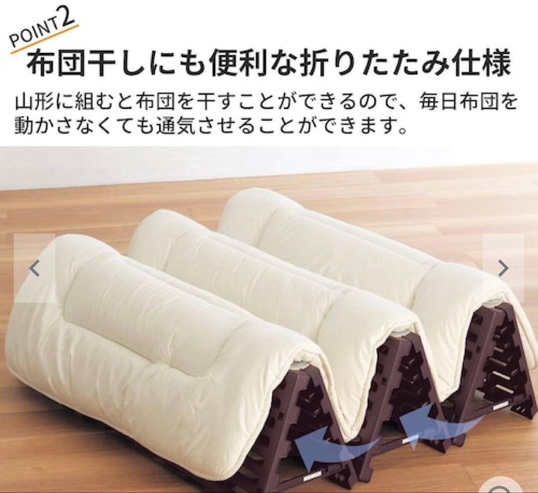 軽量樹脂製折りたたみすのこ