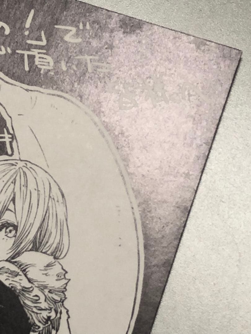 ●転生したらスライムだった件 1巻 こみらの! 購入特典 イラストカード