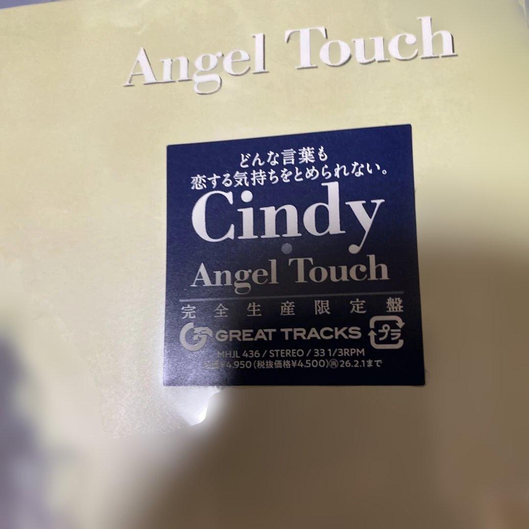 cindy angel touch レコード　新品未開封