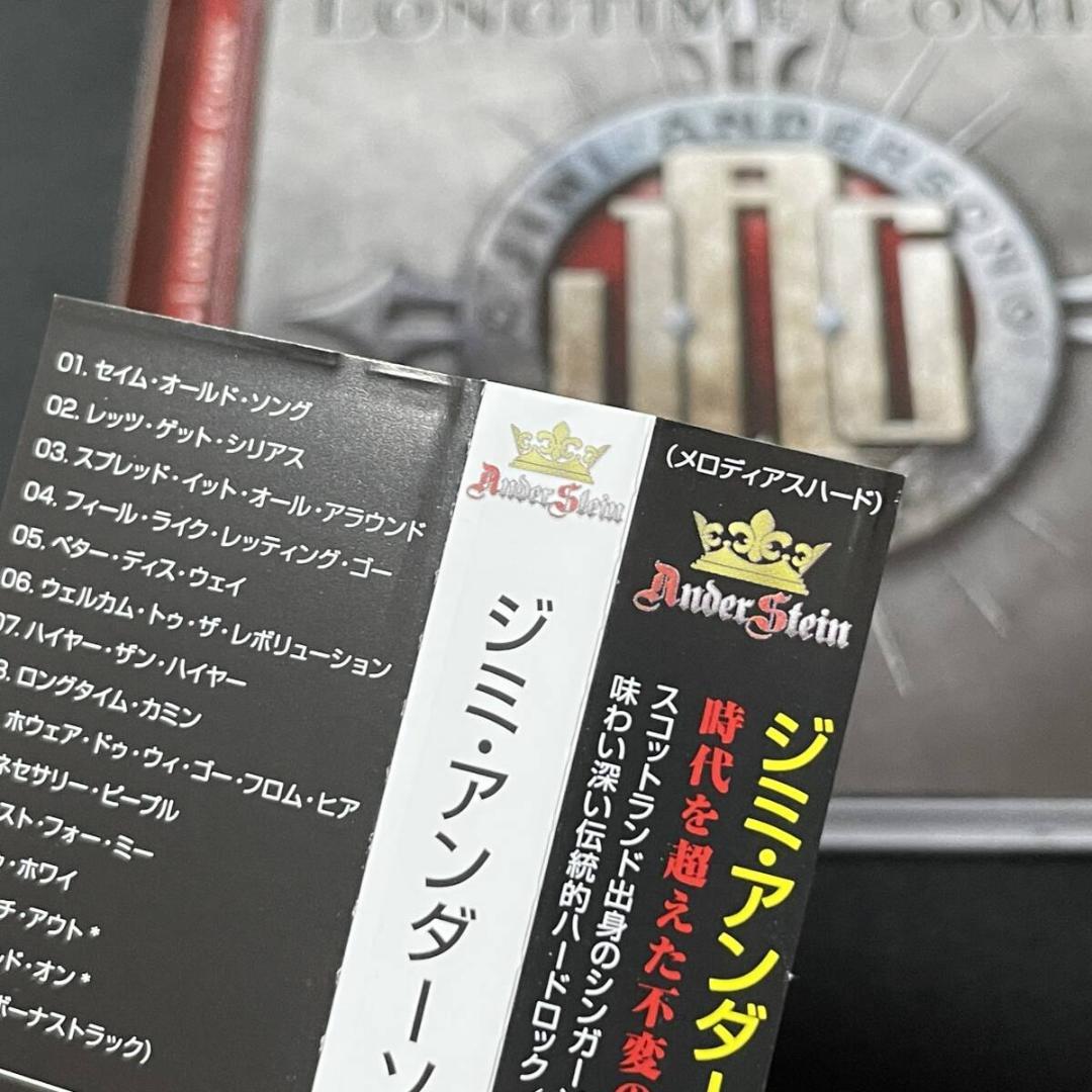 メロハー◆JIMI ANDERSON GROUP/LONGTIME COMIN'