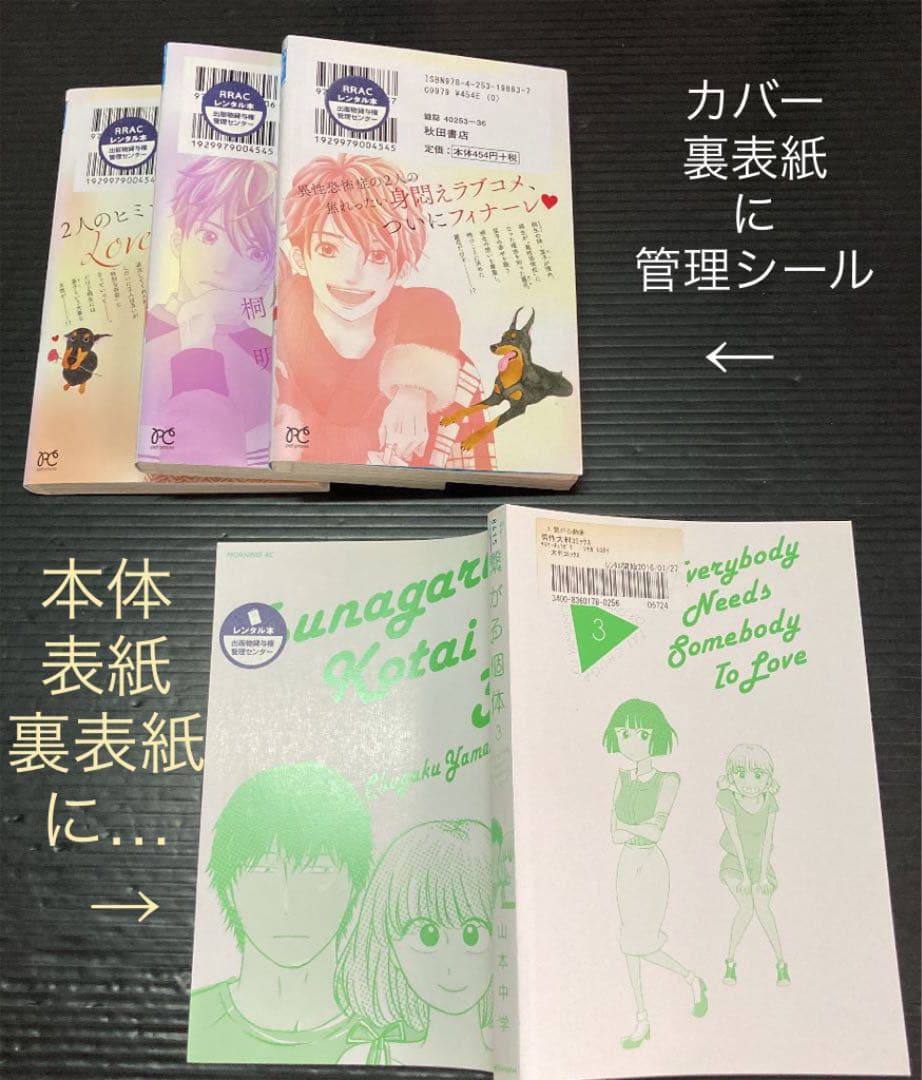 コーヒー&バニラ など 少女レディース 14タイトル 105冊 セット