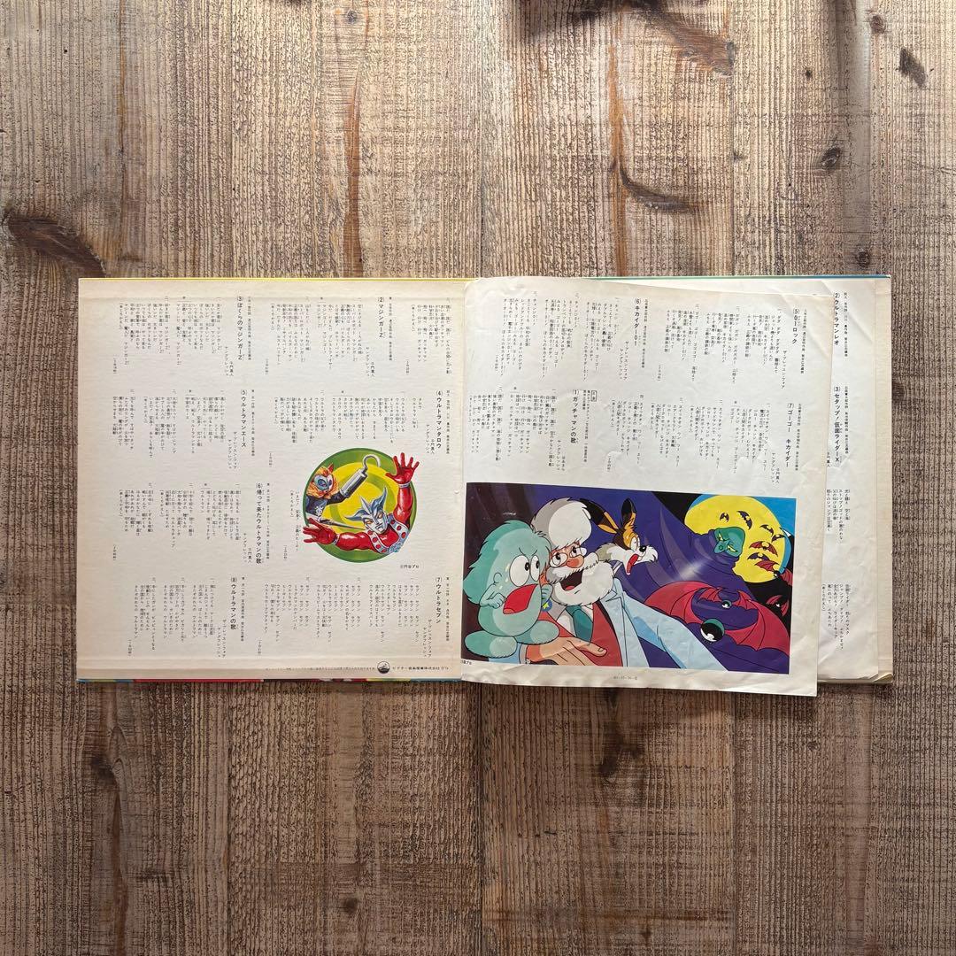 豪華盤 最新テレビまんが ベスト30　レコード 2枚組