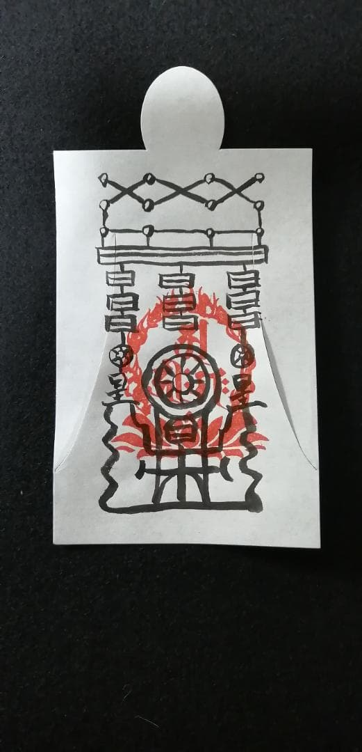 ☯人形代（ひとかたしろ）手書き　守護護符　パワハラモラハラ防止にとても効く