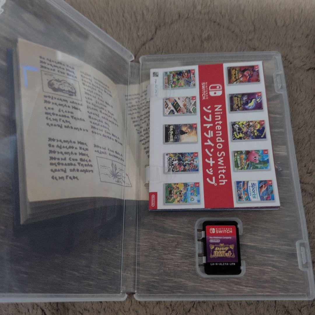 ポケットモンスター スカーレット&バイオレット