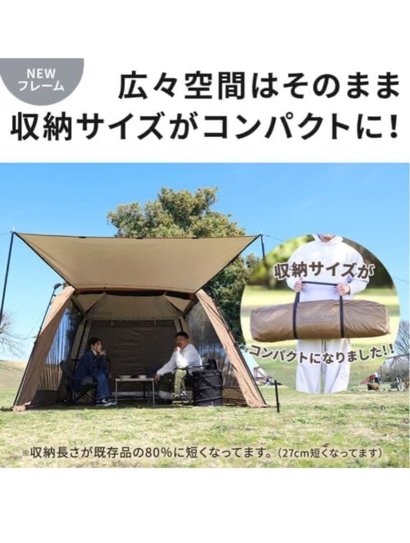 クイックキャンプ(QUICKCAMP) クイックキャンプ ワンタッチ
