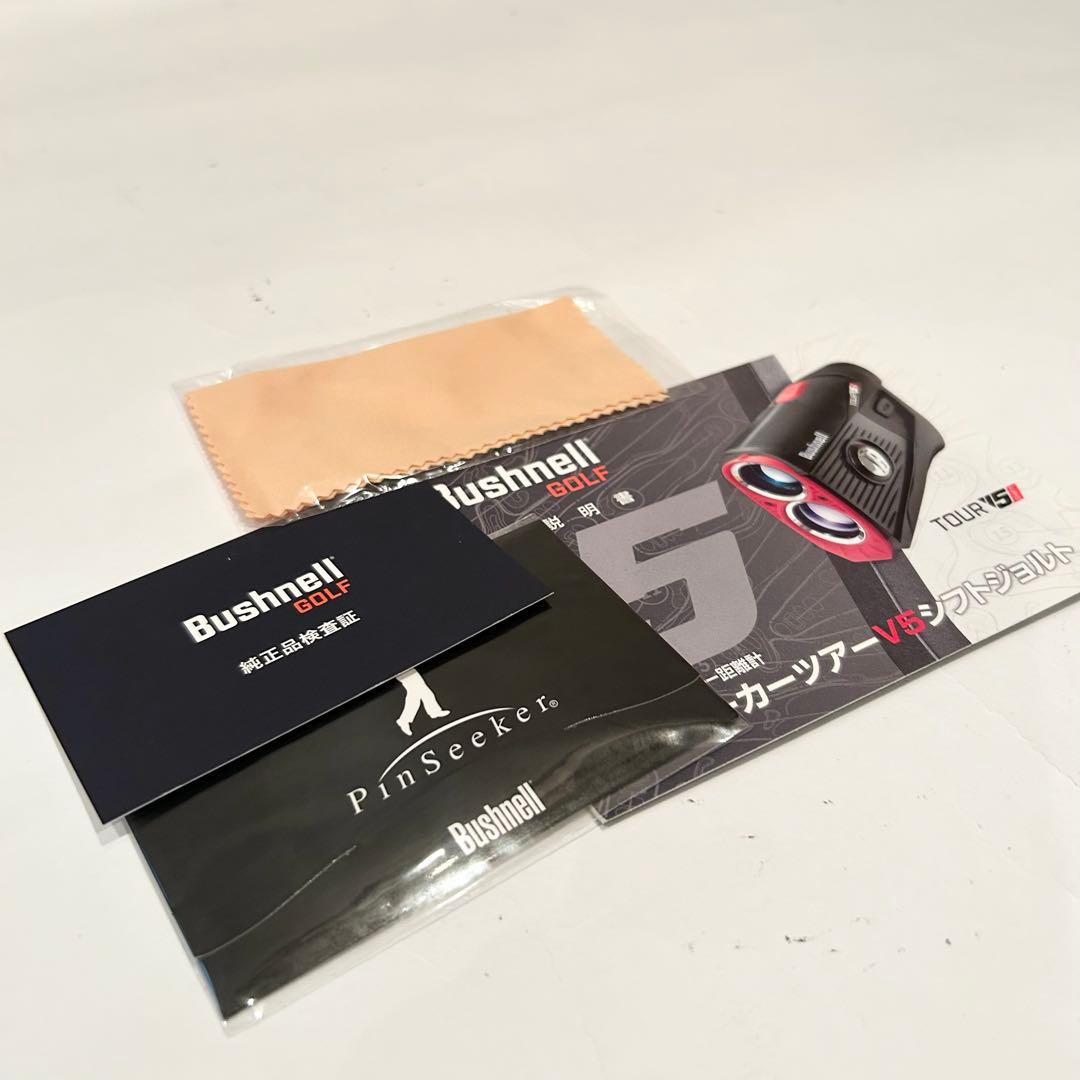 【極美品】ブッシュネル・ピンシーカーツアーV5