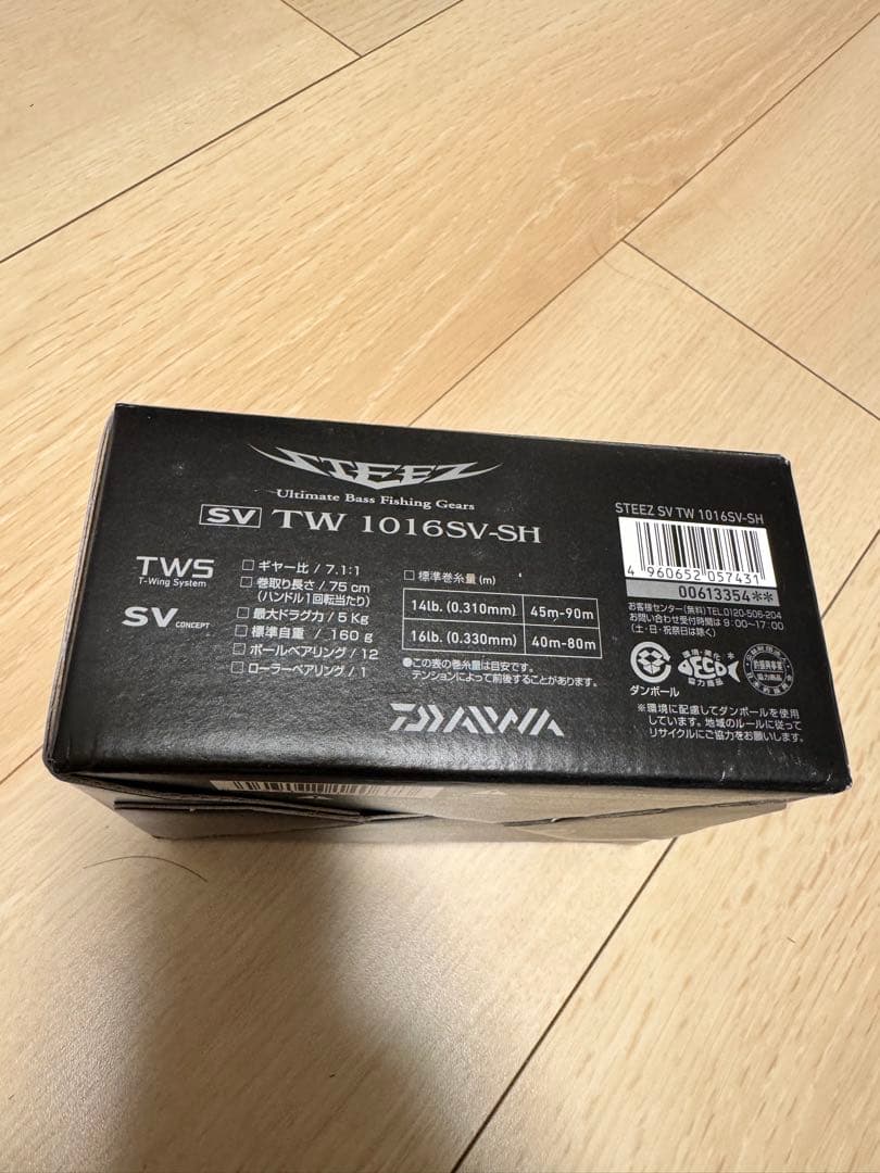 AOM　スティーズ　SV TW 1016 SH