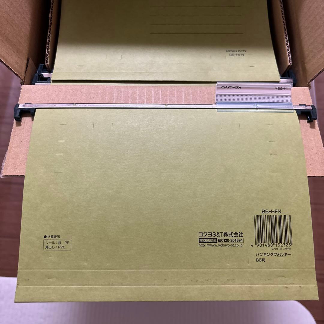 KOKUYO 伝票ファイルボックス・セット・Ｂ6サイズ