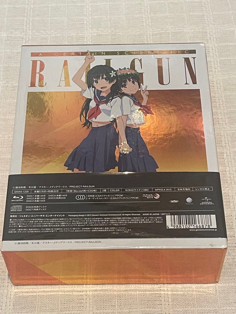 とある科学の超電磁砲(レールガン) Blu-ray BOX〈初回限定生産・5枚…