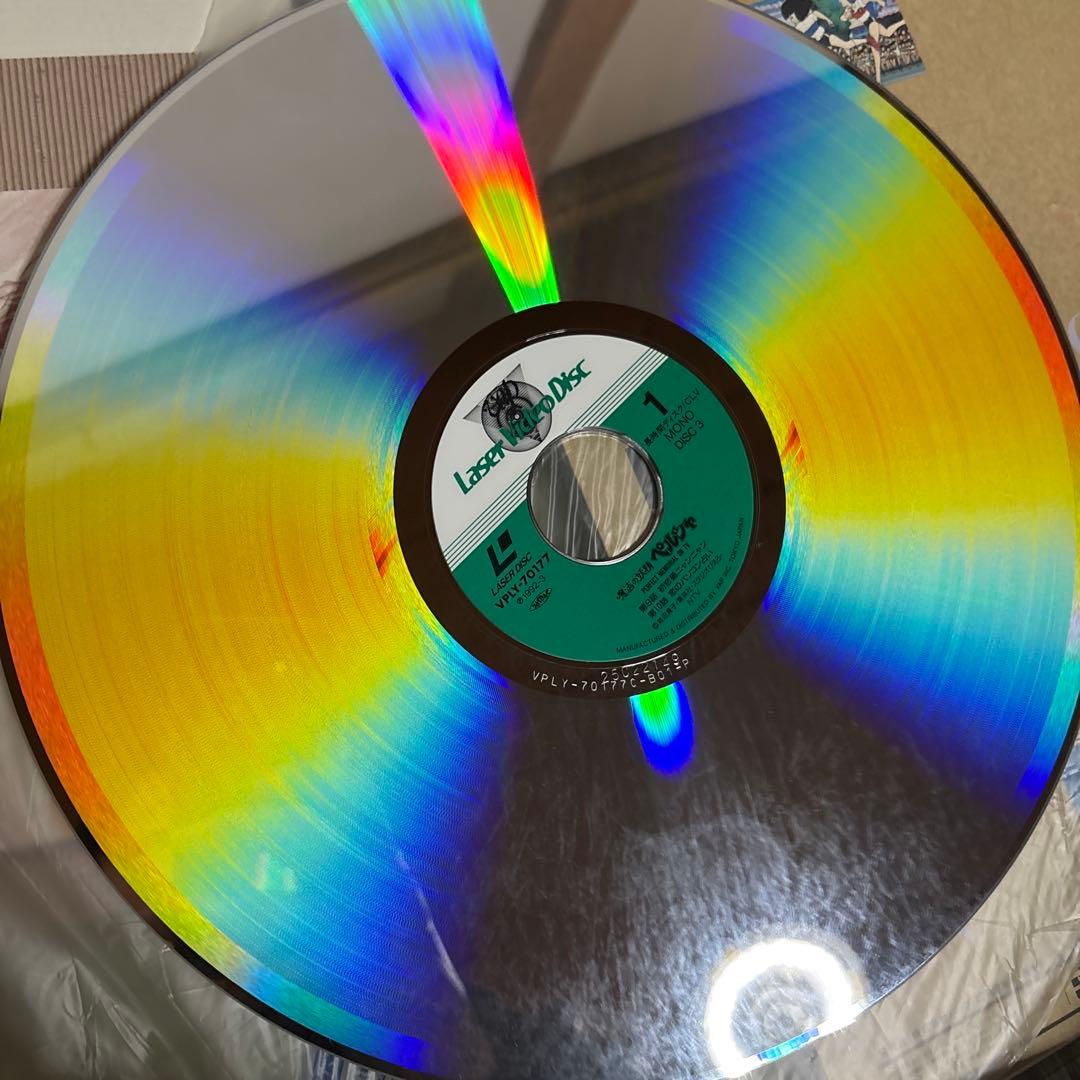 魔法の妖精 ペルシャ LD 1〜12 パーフェクトメモリアル ON TV BOX