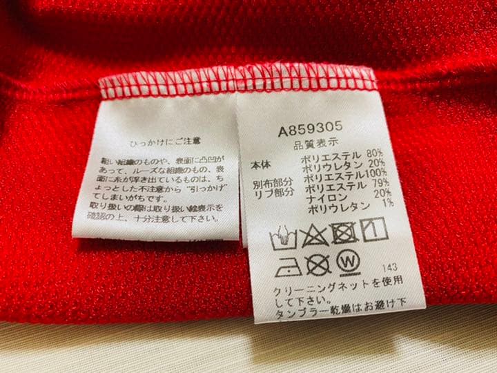 アルチビオ メッシュプルオーバー 半袖 38サイズ