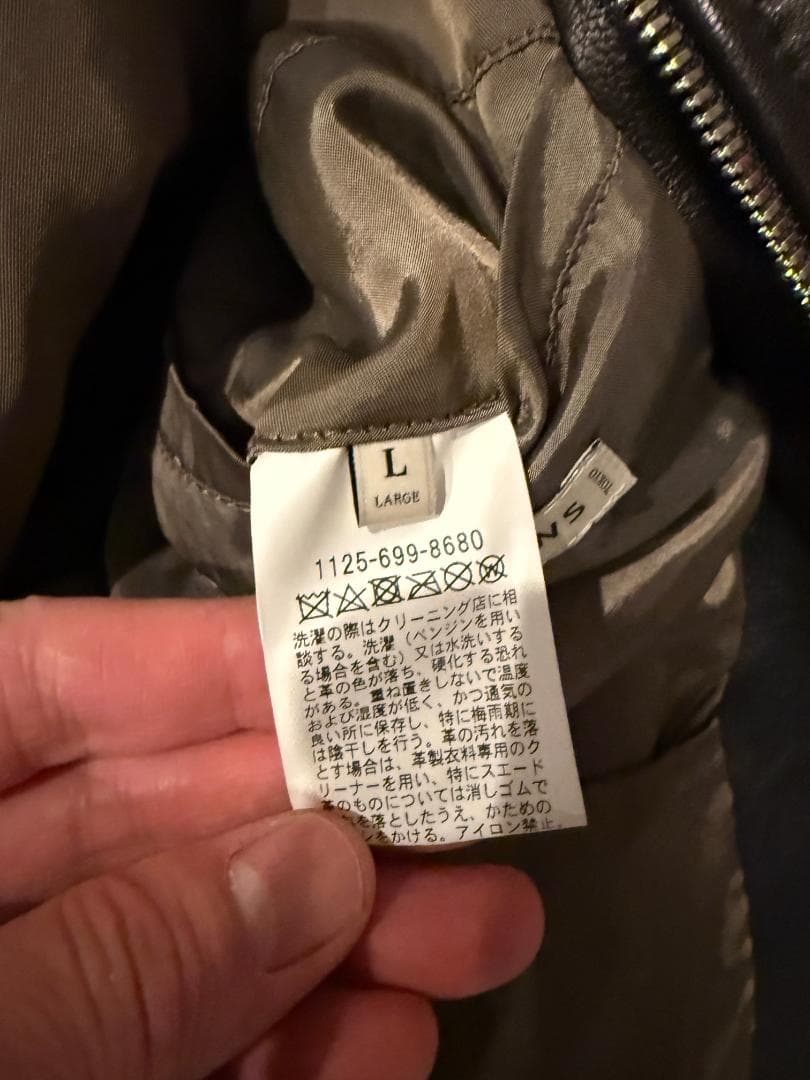 シープスキン レザー ジップ ブルゾン　UNITED ARROWS