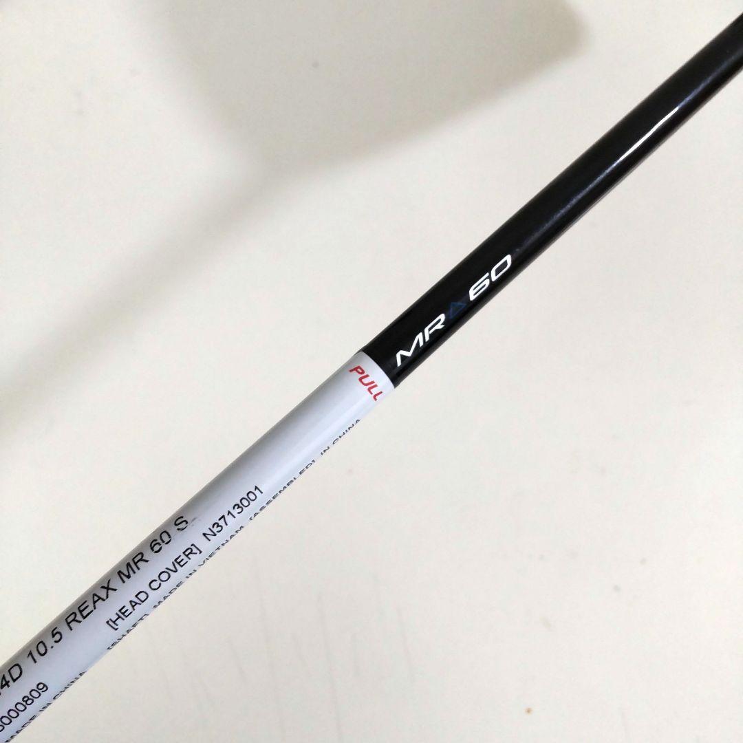 未使用最新！テーラーメイド Qi4D ドライバー 10.5度 純正MR60S