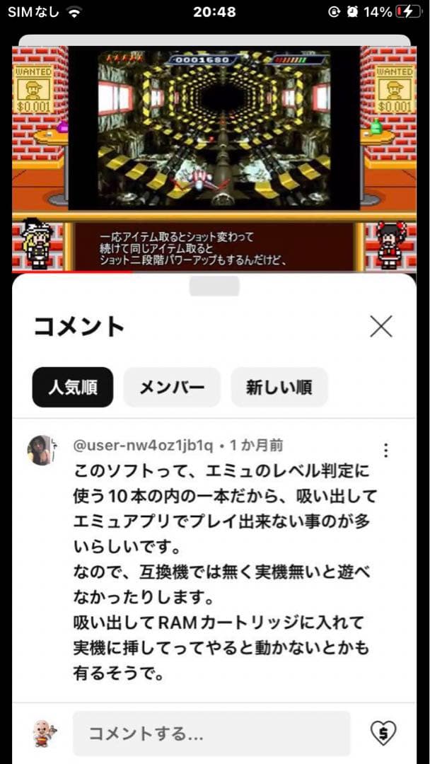 新品未開封　シュリンク付き　iridion 3D イリディオン GBA