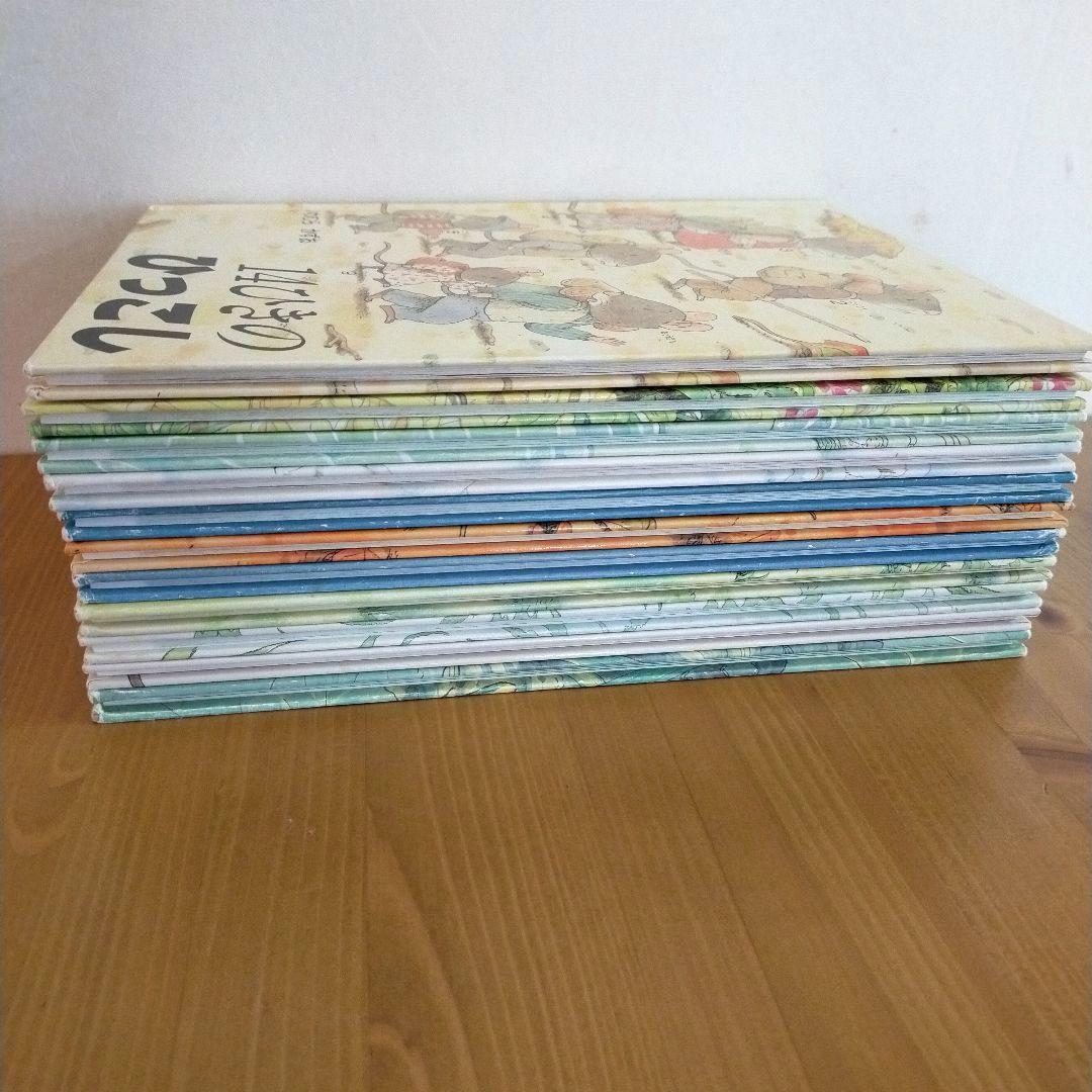 14ひきのねずみ 絵本 11冊セット いわむらかずお 童心社