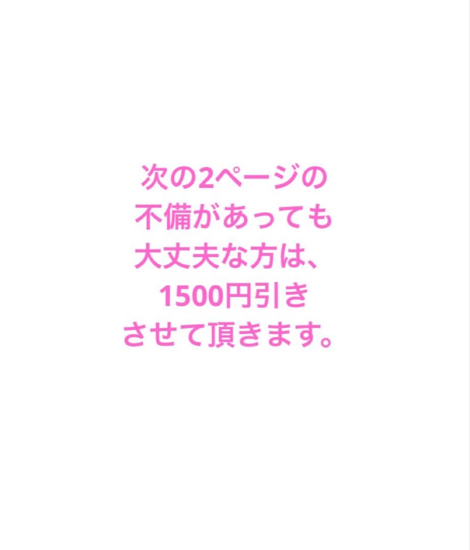 BTS SUGA サンパウロ　DVD 日本語字幕　sao paulo sys