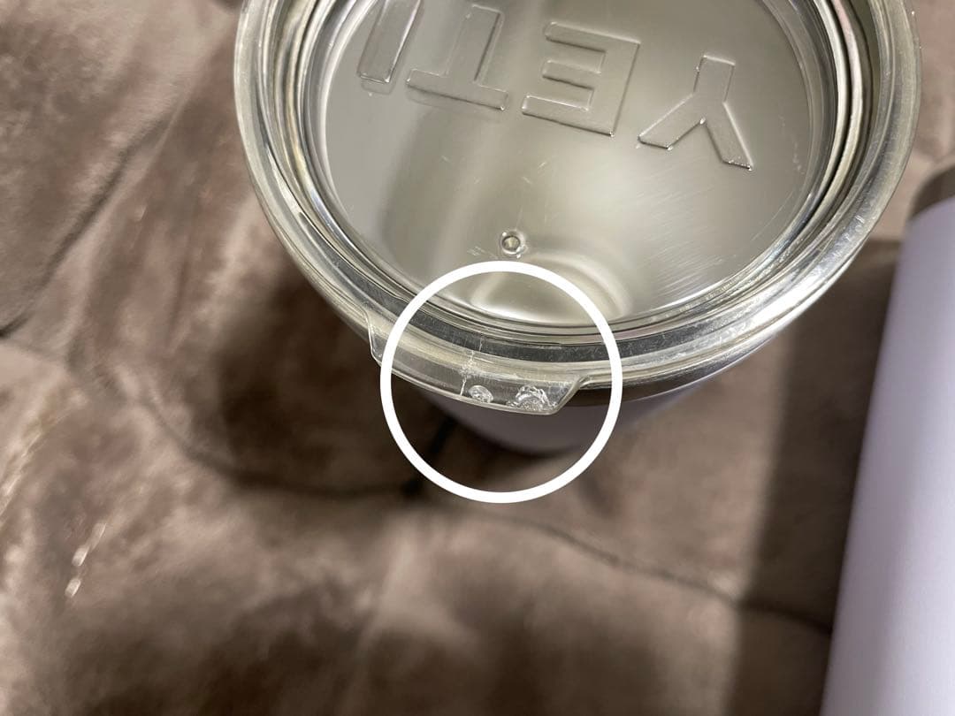 イエティ　YETI タンブラー　2個セット