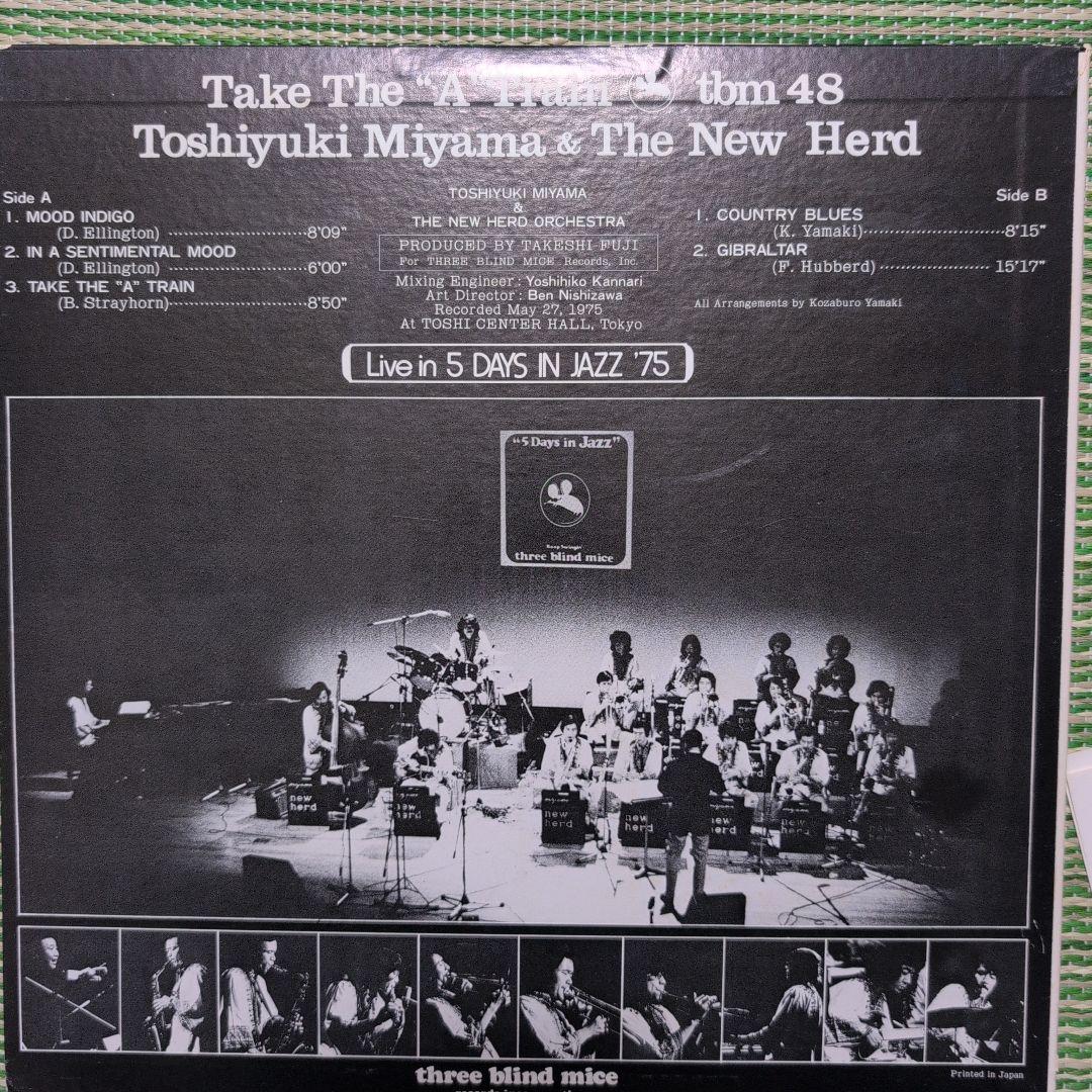 レコード　宮間利之とニューハード　スリー・ブラインド・マイス　LP