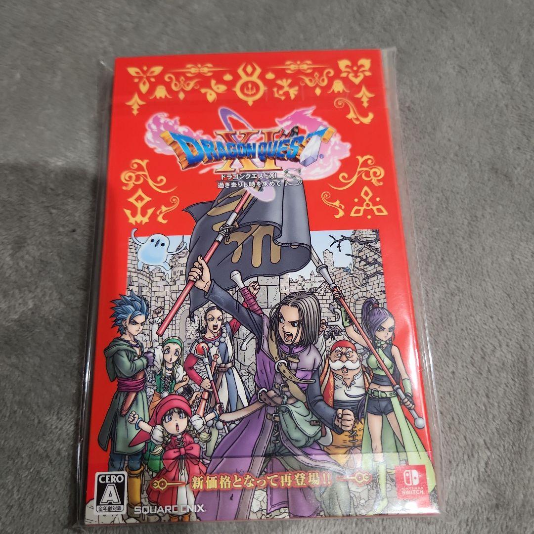 ドラゴンクエストIII Nintendo Switch