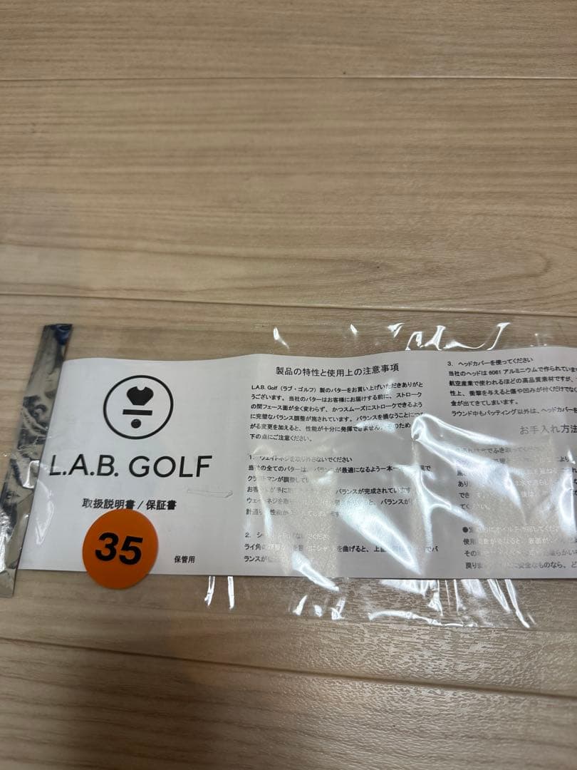 【美品】L.A.B. GOLF OZ.1i パター 35インチ 保証書付