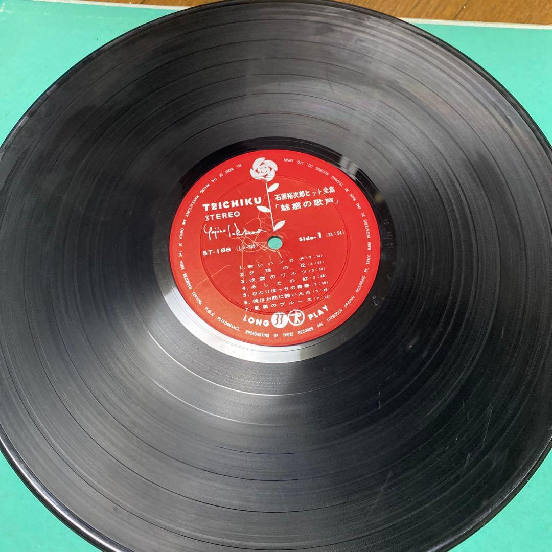 【2枚組】石原裕次郎 ヒット全集 魅惑の歌声 レコード テイチク レア