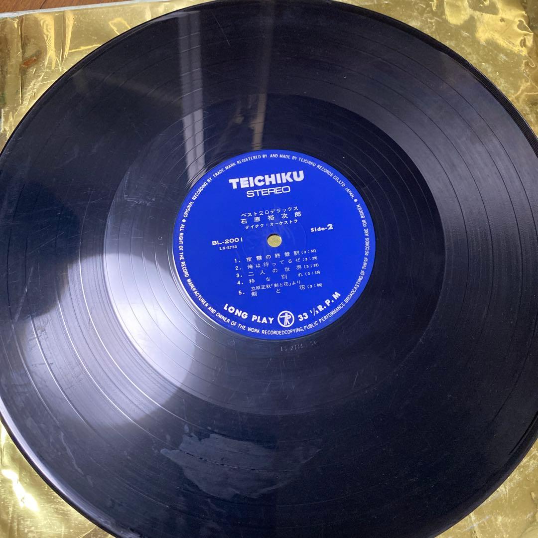 【2枚組】石原裕次郎 ヒット全集 魅惑の歌声 レコード テイチク レア