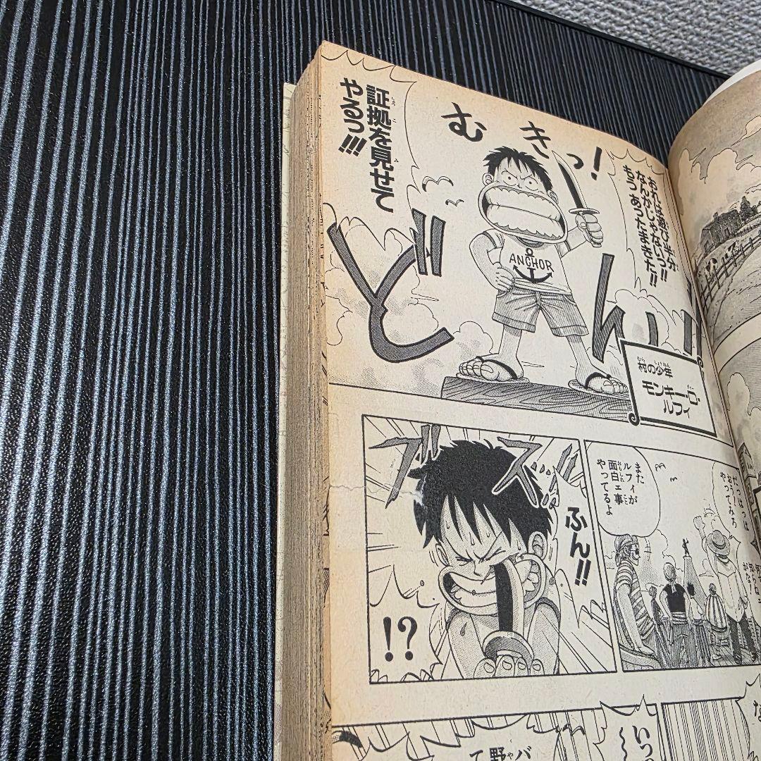 ☆*〜様 希少！ONEPIECE 1巻 初版 1997年第1刷発行 ①