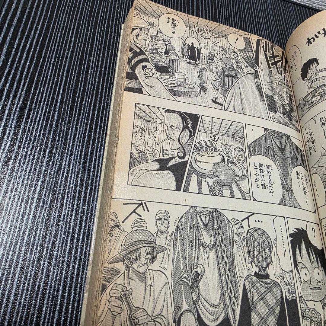 ☆*〜様 希少！ONEPIECE 1巻 初版 1997年第1刷発行 ①