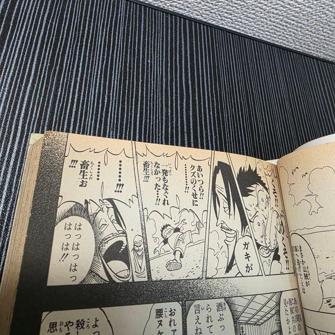 ☆*〜様 希少！ONEPIECE 1巻 初版 1997年第1刷発行 ①